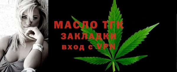 марки lsd Богородицк