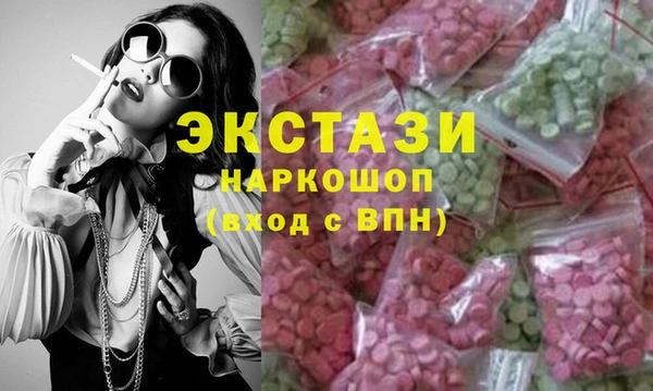 марки lsd Богородицк