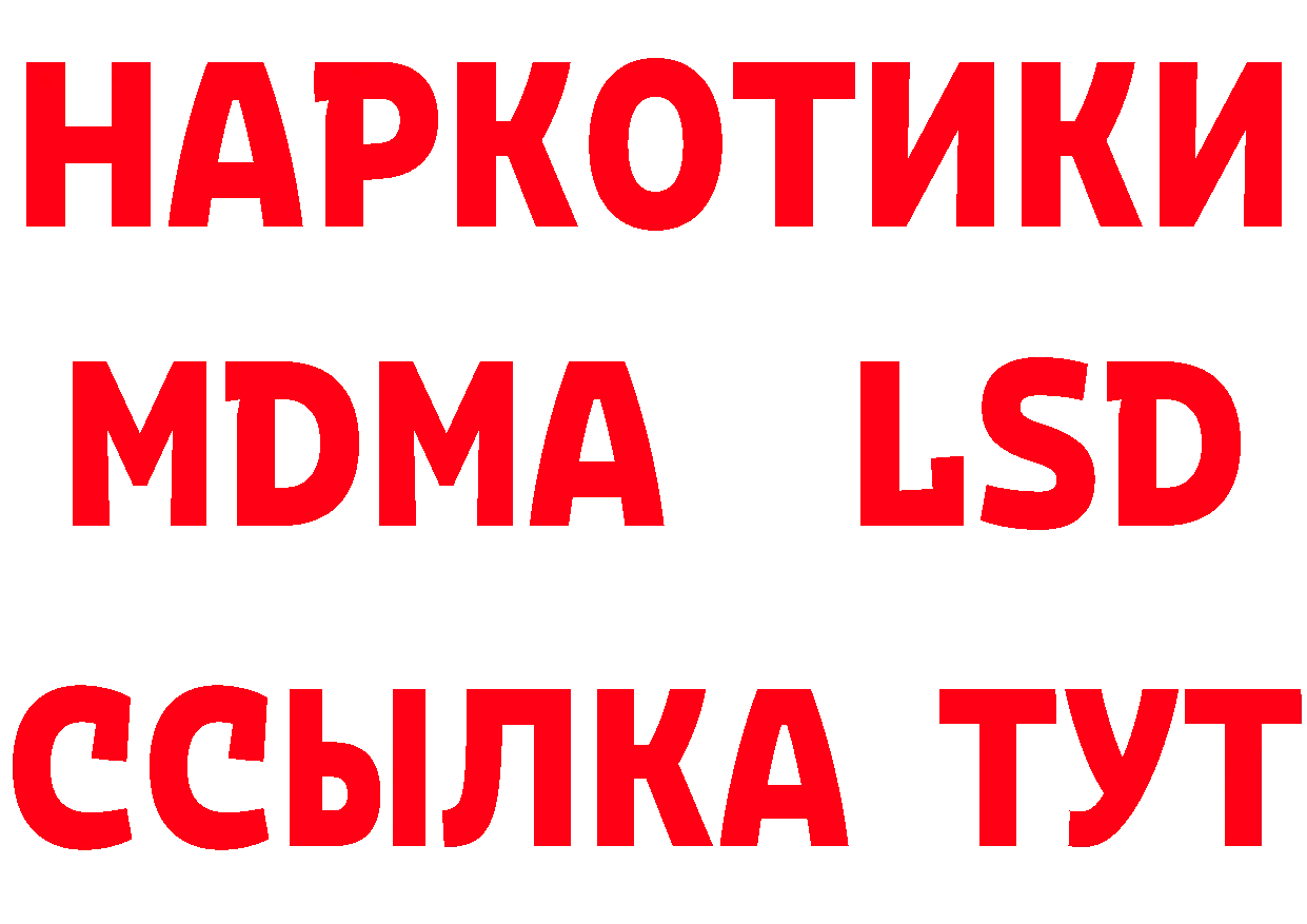 ТГК вейп рабочий сайт это гидра Семикаракорск